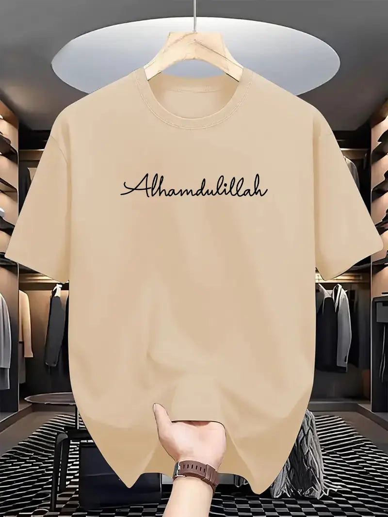 Drop Shoulder Print T-Shirt - Alhamdulliah