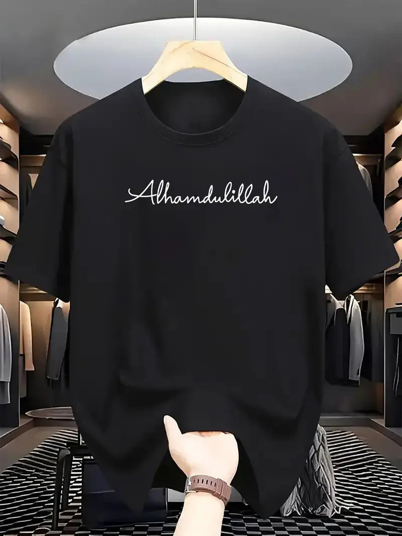 Drop Shoulder Print T-Shirt - Alhamdulliah