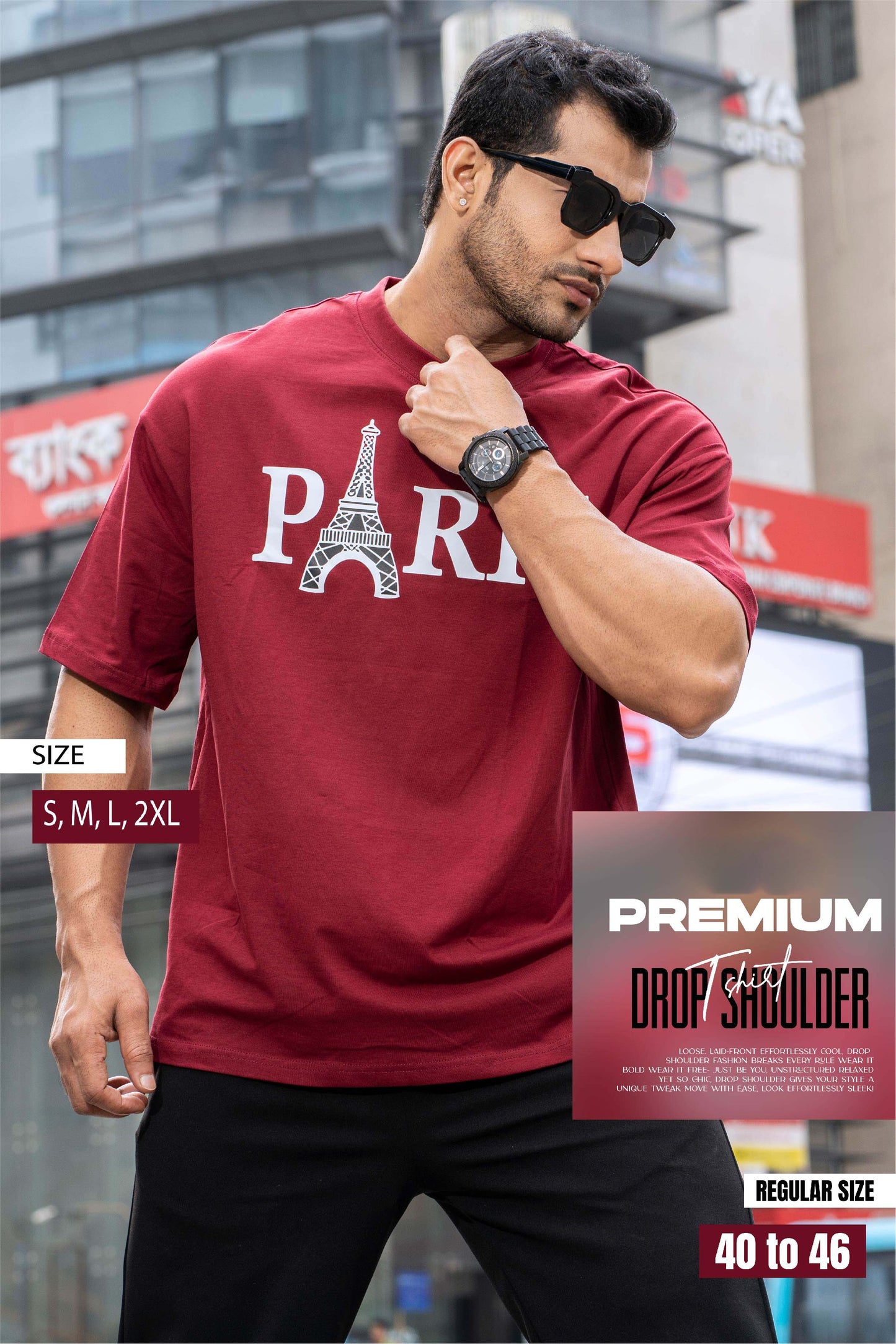 Drop Shoulder Print T-Shirt - Paris Design